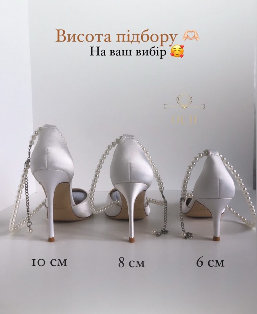 Атласні туфлі з перлами