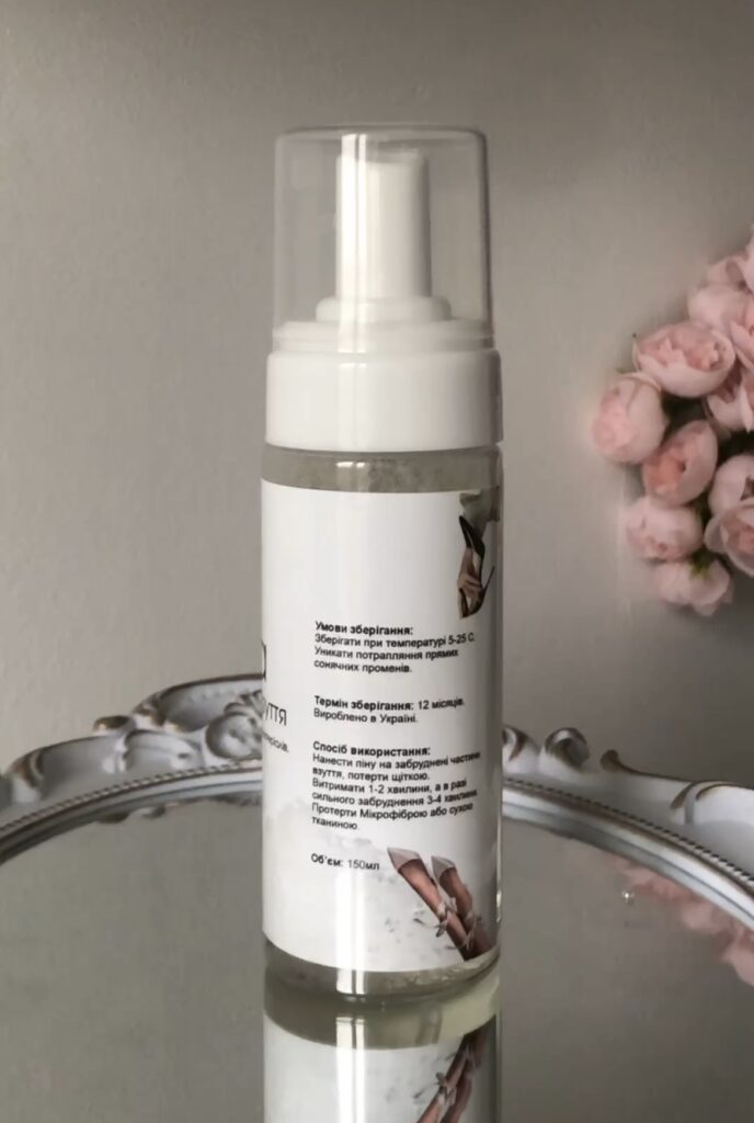 Піна для чищення взуття різних матеріалів OLJI, 150 мл